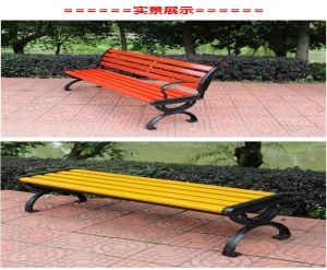 户外休闲椅